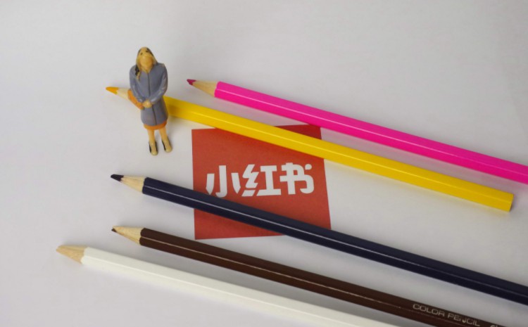 小紅書推廣