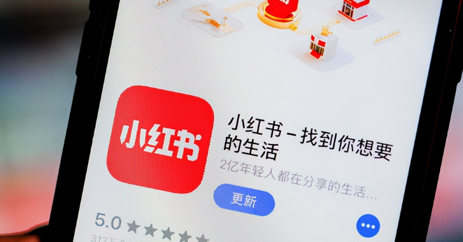 小紅書引流技巧
