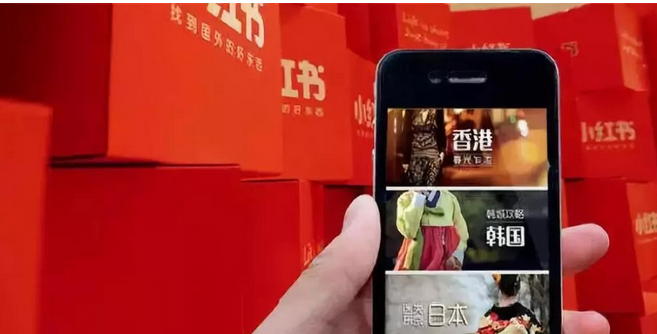 小紅書引流技巧