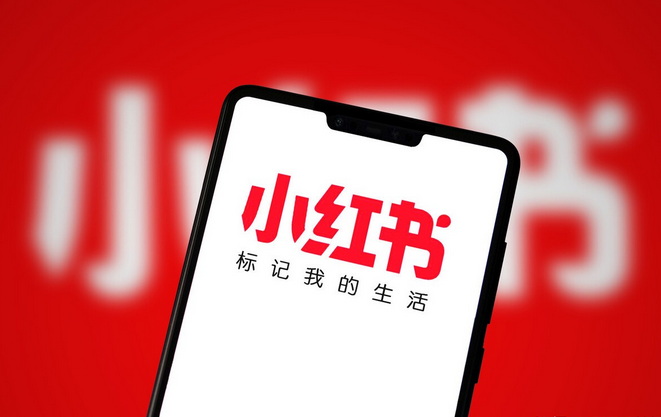 小紅書引流技巧