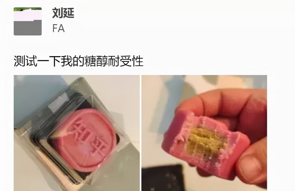 知乎深陷“月餅門”，一盒月餅引發的“危機公關”