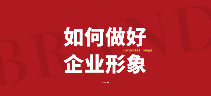 品牌公關