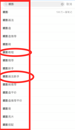 小紅書推廣三招讓你上熱門（小紅書一夜漲粉3萬套路就這幾招）