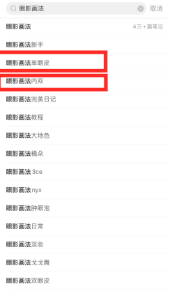 小紅書推廣三招讓你上熱門（小紅書一夜漲粉3萬套路就這幾招）