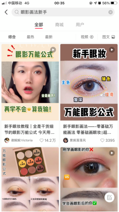 小紅書推廣三招讓你上熱門（小紅書一夜漲粉3萬套路就這幾招）