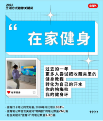 小紅書推廣三招讓你上熱門（小紅書一夜漲粉3萬套路就這幾招）