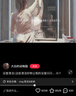 小紅書推廣三招讓你上熱門（小紅書一夜漲粉3萬套路就這幾招）