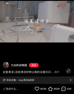 小紅書推廣三招讓你上熱門（小紅書一夜漲粉3萬套路就這幾招）