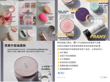 小紅書推廣三招讓你上熱門（小紅書一夜漲粉3萬套路就這幾招）