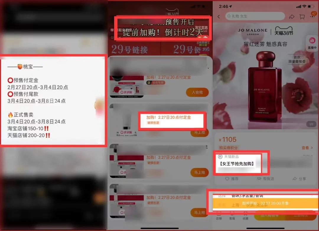 小紅書如何做推廣增粉（小紅書品牌蹭流量4個策略）