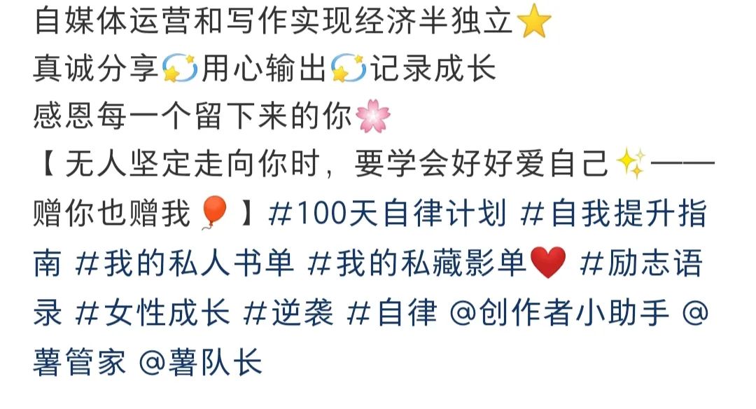 小紅書月漲千粉自媒體賺錢必看