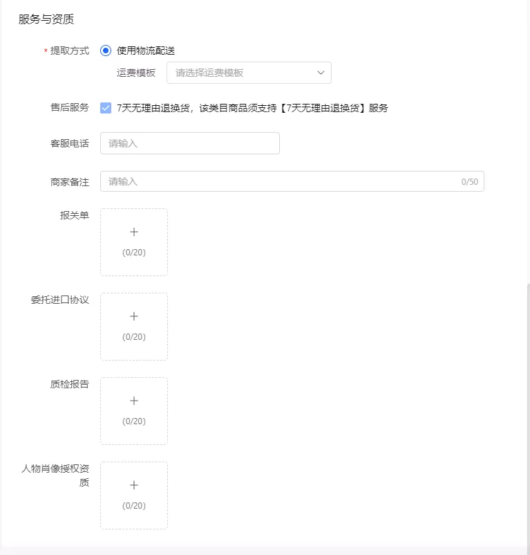 抖音直播教程視頻教程從零開始（從0到1直播實操保姆級全教程）