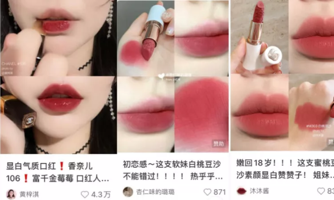 小紅書容易上熱門的文案（優質爆款小紅書種草文案）