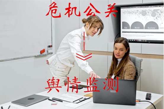 企業(yè)危機公關怎么做（危機公關的具體流程）