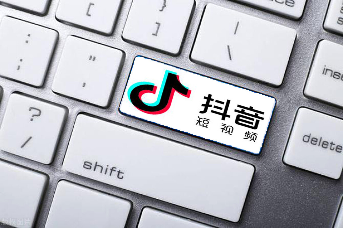 抖音dou+投放目標選哪個好(Dou+實用投放技巧大全)