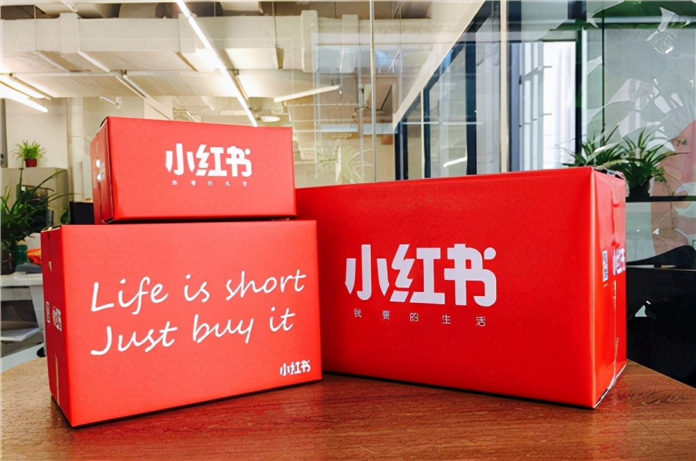 小紅書收錄不了原因（小紅書發布20分鐘沒收錄）