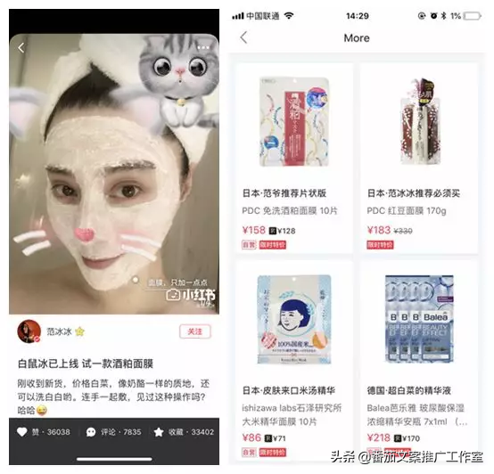 如何利用小紅書推廣更有效（小紅書推廣的主流方式）