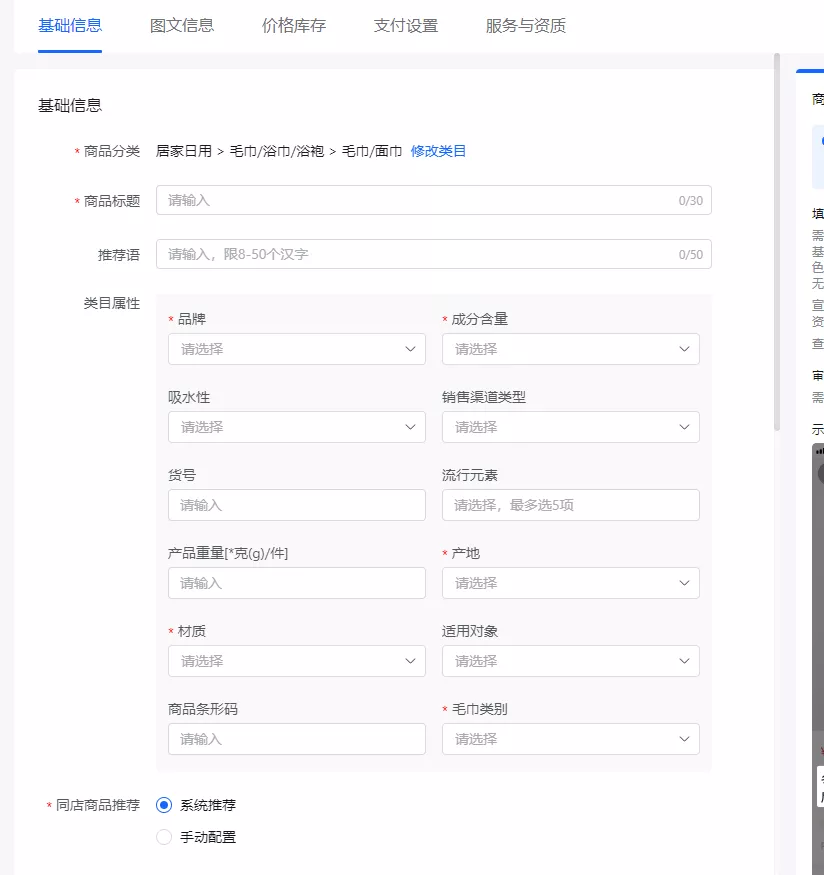 抖音直播教程視頻教程從零開始（從0到1直播實操保姆級全教程）