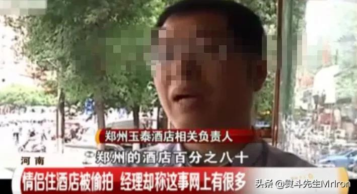 酒店公關危機避坑指南（酒店公關案件分析）