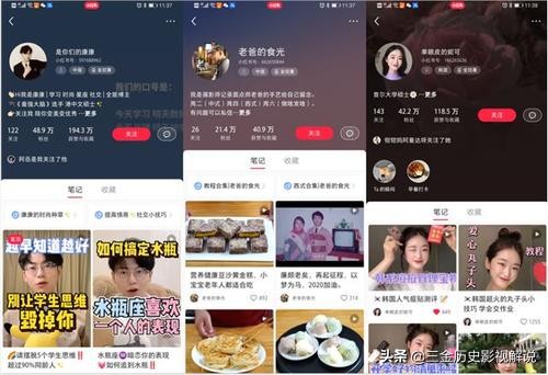 小紅書推廣竅門（利用小紅書進行營銷推廣的小竅門）