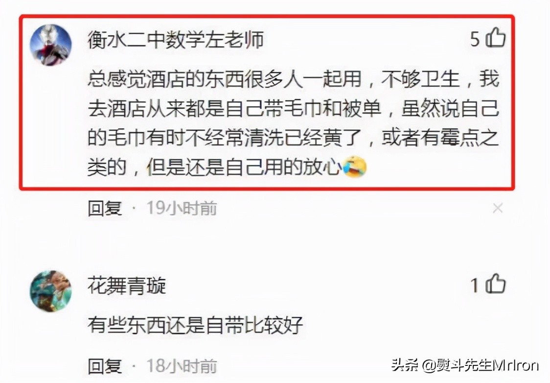 酒店公關危機避坑指南（酒店公關案件分析）