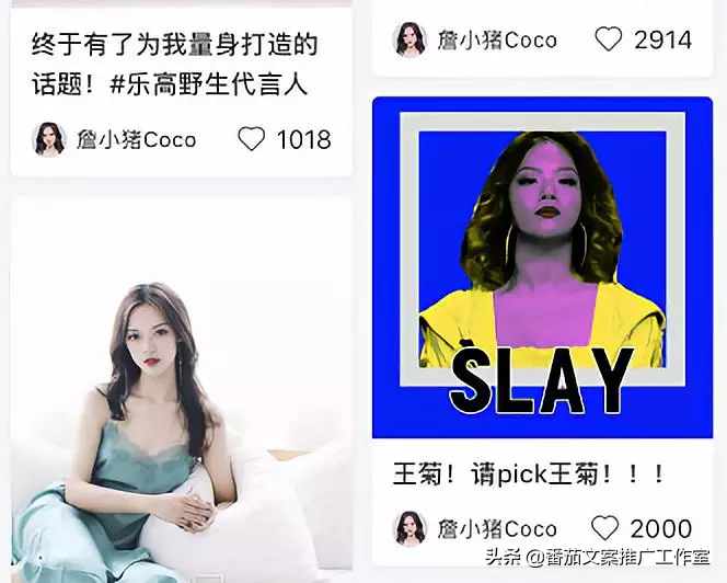 如何利用小紅書推廣更有效（小紅書推廣的主流方式）