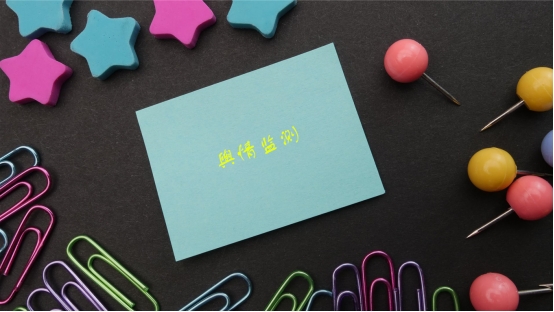 企業(yè)危機公關怎么做（危機公關的具體流程）