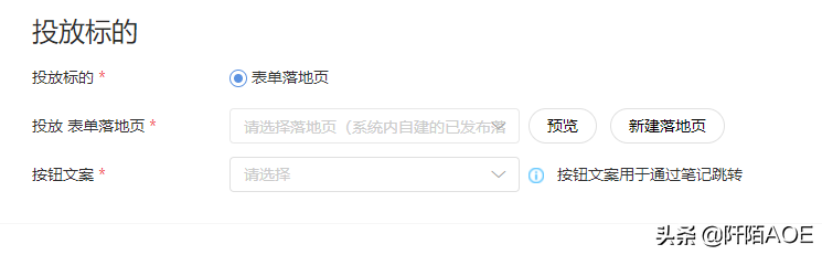 小紅書的付費推廣營銷工具有哪些（教你4種有效的小紅書付費推廣方法）