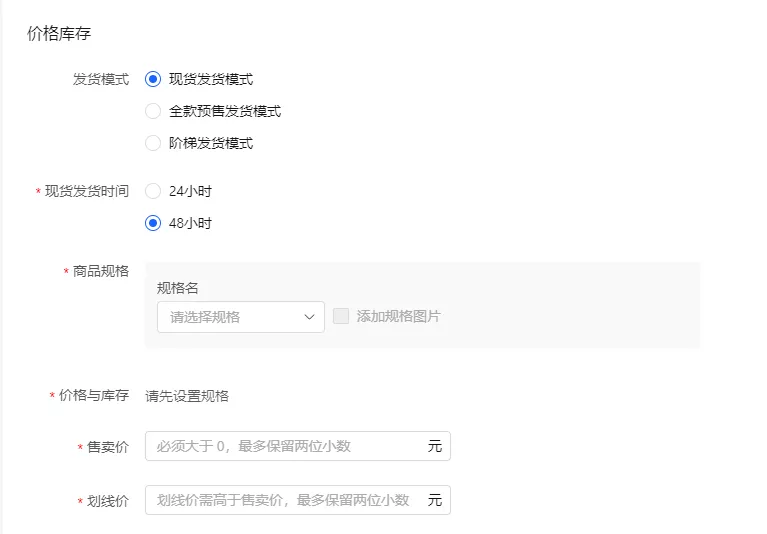 抖音直播教程視頻教程從零開始（從0到1直播實操保姆級全教程）