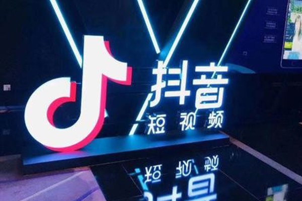 抖音營銷策略都有哪些(抖音6大營銷策略分析)