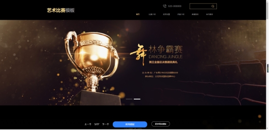 分享三種經典有效的網站推廣方法