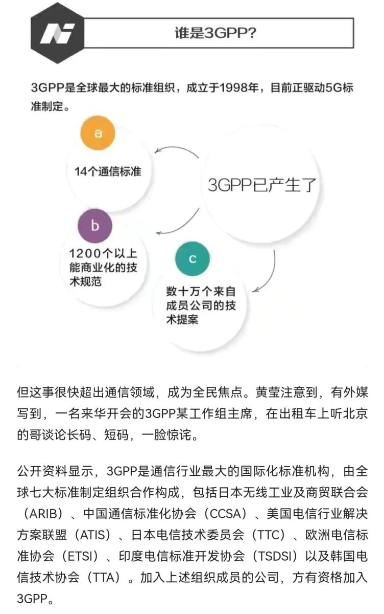 從聯(lián)想上熱搜看企業(yè)的危機(jī)公關(guān)（“聯(lián)想”企業(yè)危機(jī)公關(guān)案例分析）