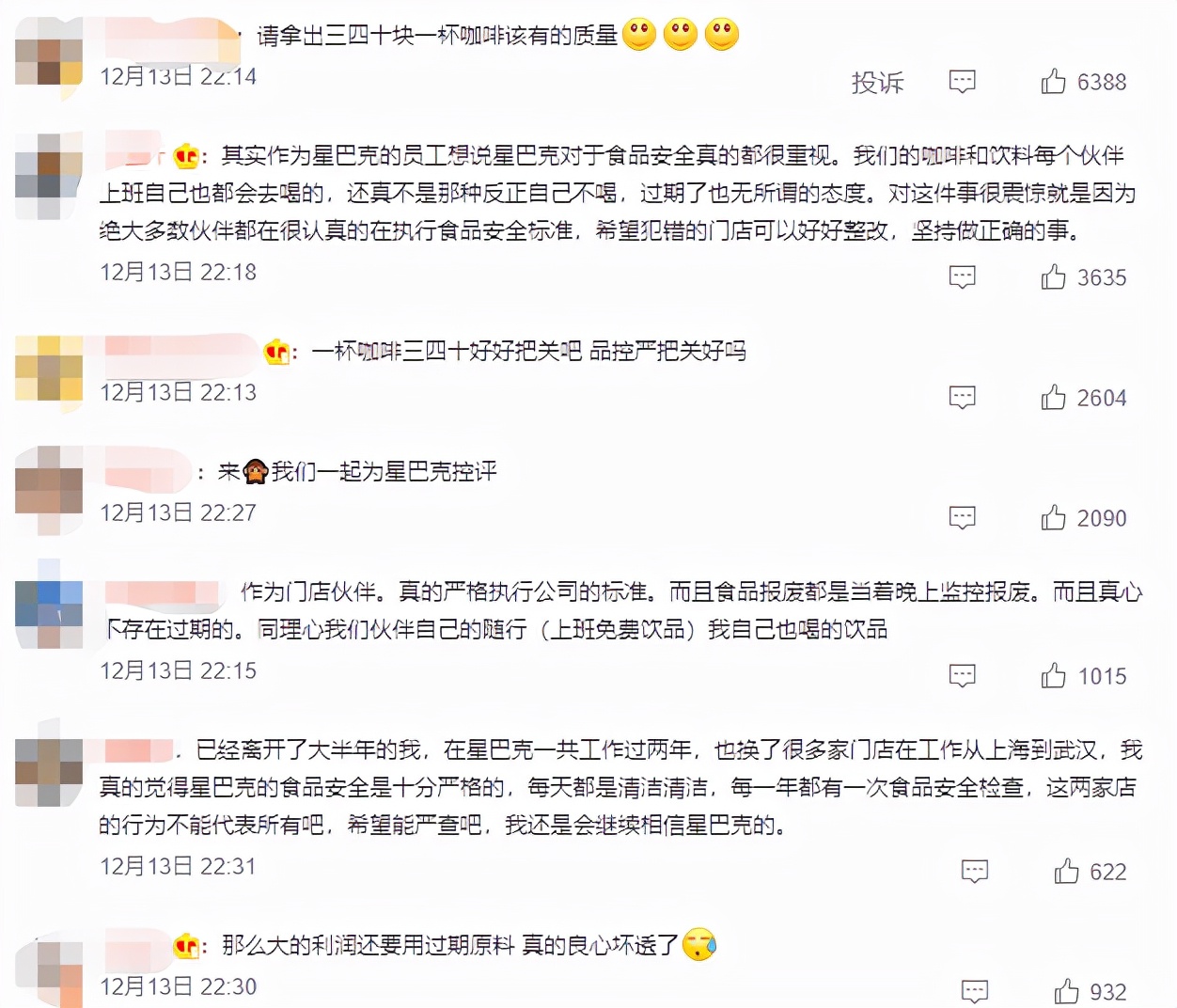 星巴克隱患終于爆發(fā)，道歉就能挽回口碑嗎（星巴克危機(jī)公關(guān)案例分析）