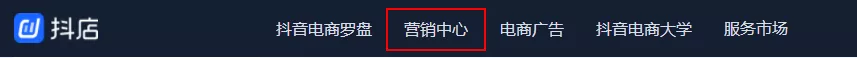 抖音直播教程視頻教程從零開始（從0到1直播實操保姆級全教程）