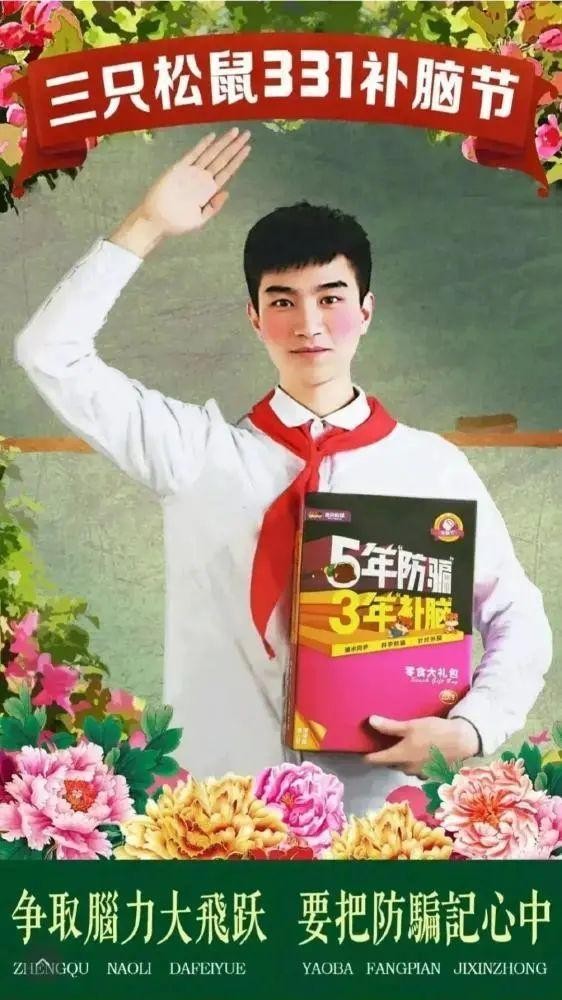 三只松鼠出現什么問題（2022年三只松鼠營銷再現公關危機）