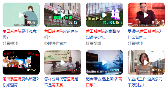 危機公關第一課