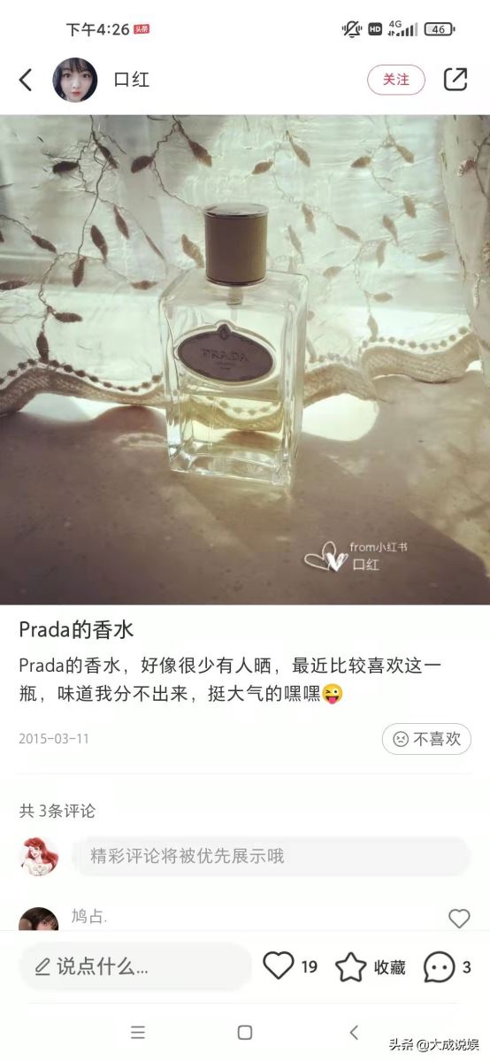 為什么大家都在用小紅書（小紅書這么成功的原因有哪些）