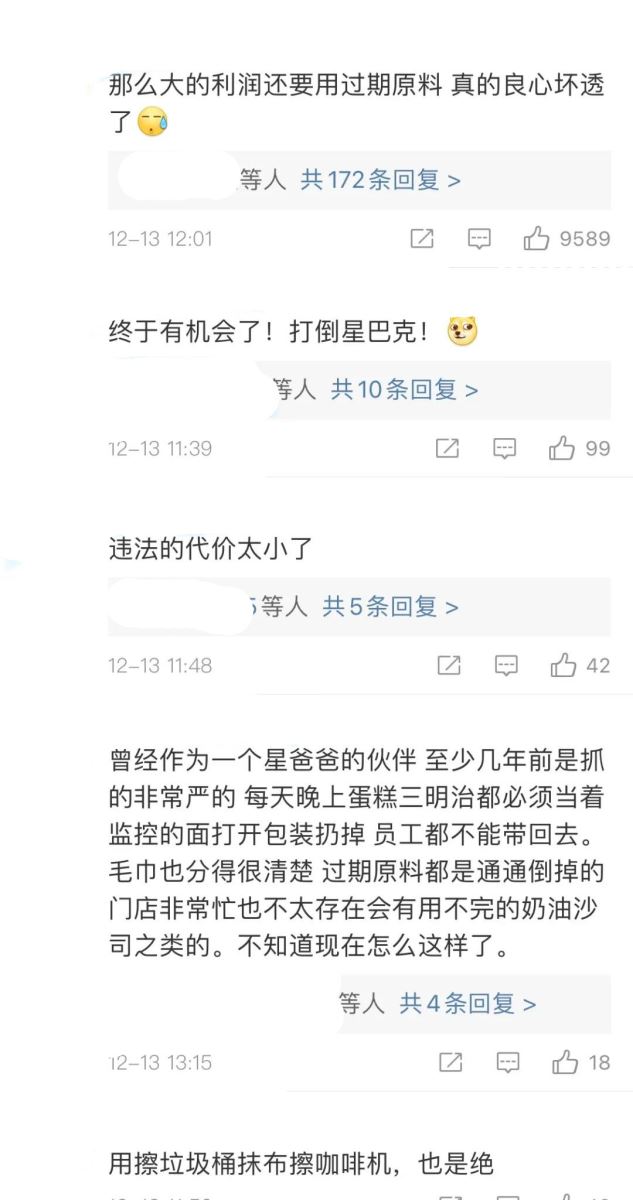 品牌危機公關(guān)教科書式案例（3個教科書式的危機公關(guān)案例分析）