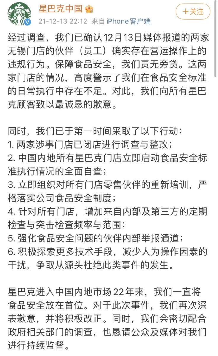 品牌危機公關(guān)教科書式案例（3個教科書式的危機公關(guān)案例分析）