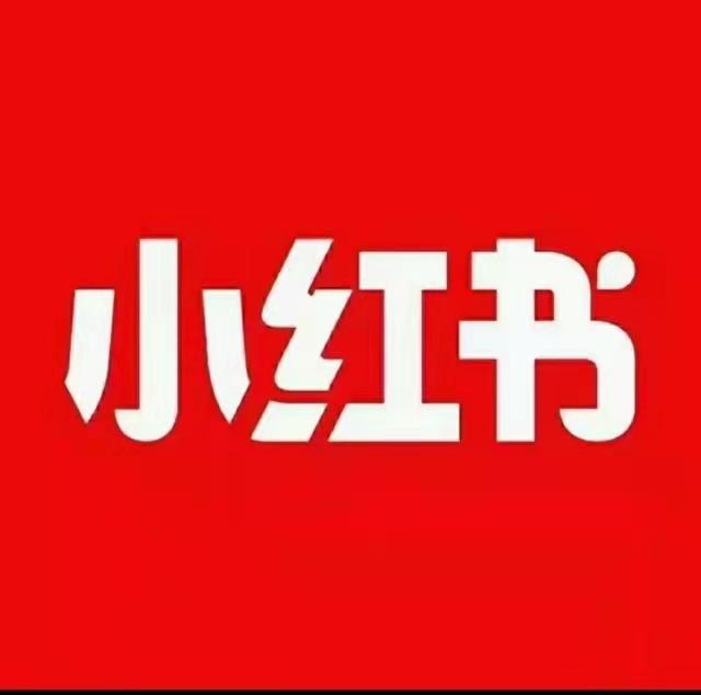美妝護膚產品如何在小紅書上面推廣（如何借助小紅書實現品牌推廣）