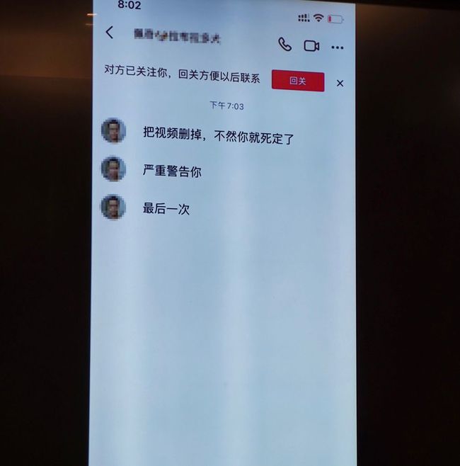 小天鵝“火鍋底料出現塑料扎帶”公關危機事件分析（企業如何應對公關危機經典案例）