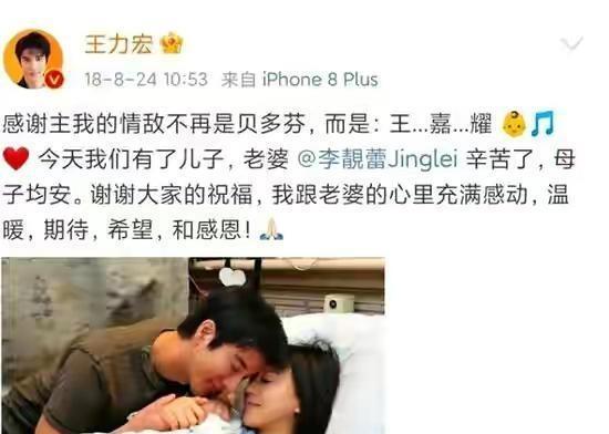 史上最快危機(jī)公關(guān)（英菲尼迪解約王力宏）